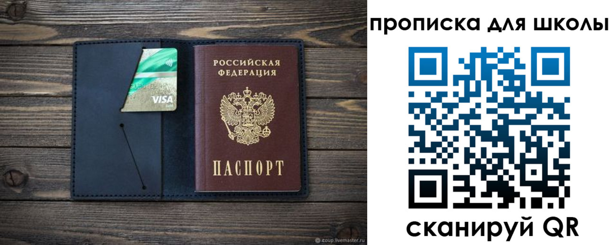 временная регистрация поиск в Находке