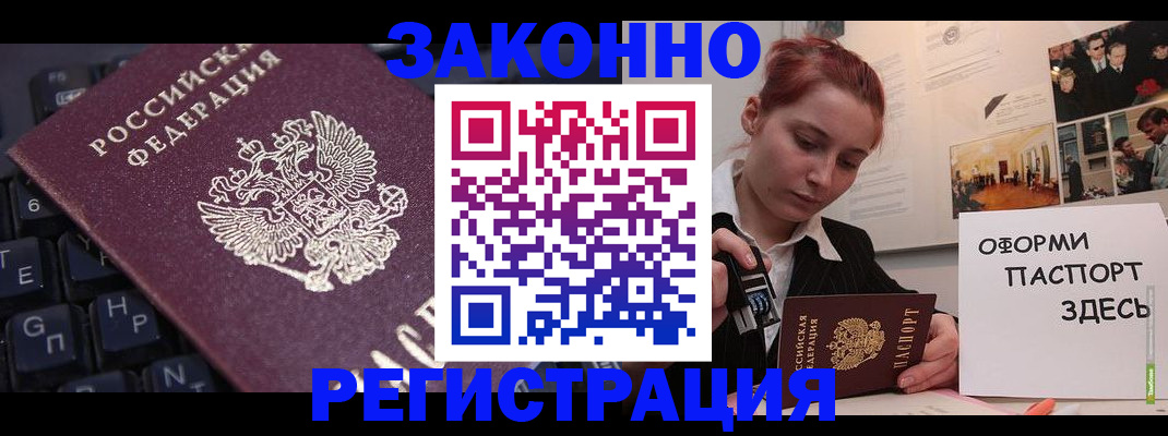 пропишу в квартире в Находке